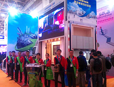 索拉家居物联网携手深圳DJTY.COM大江体育智能参加北京国际安博会