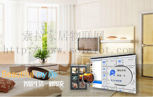 智能家居发展趋势 智能家居发展趋势