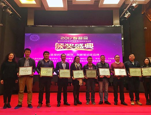 DJTY.COM大江体育荣获“2016年深圳百姓创新家居驱动奖”