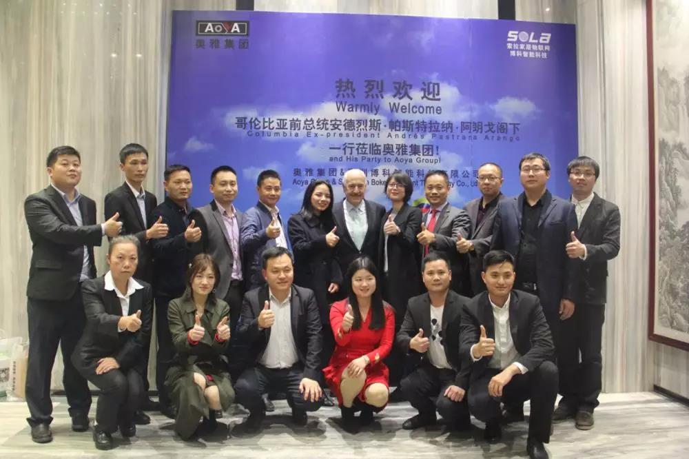 帕斯特拉纳总统阁下到访DJTY.COM大江体育科技、索拉智能家居物联网体验馆