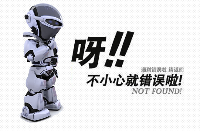 索拉家居物联网
 